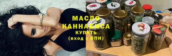 гашишное масло Богданович