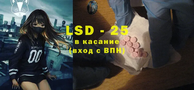 ЛСД экстази ecstasy  где продают   Хотьково 