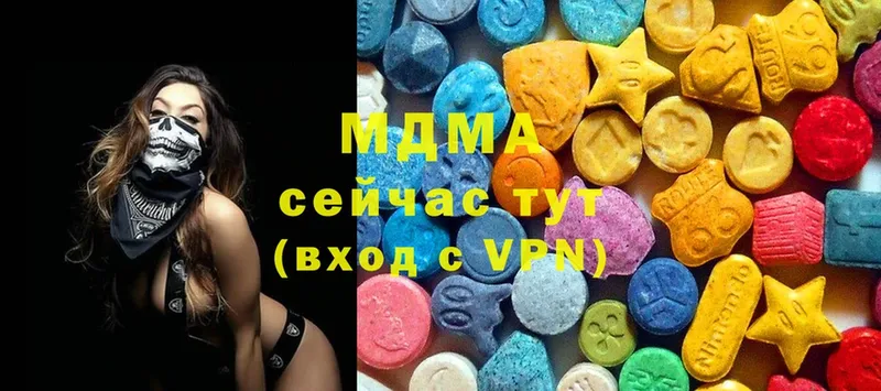 MDMA VHQ  Хотьково 